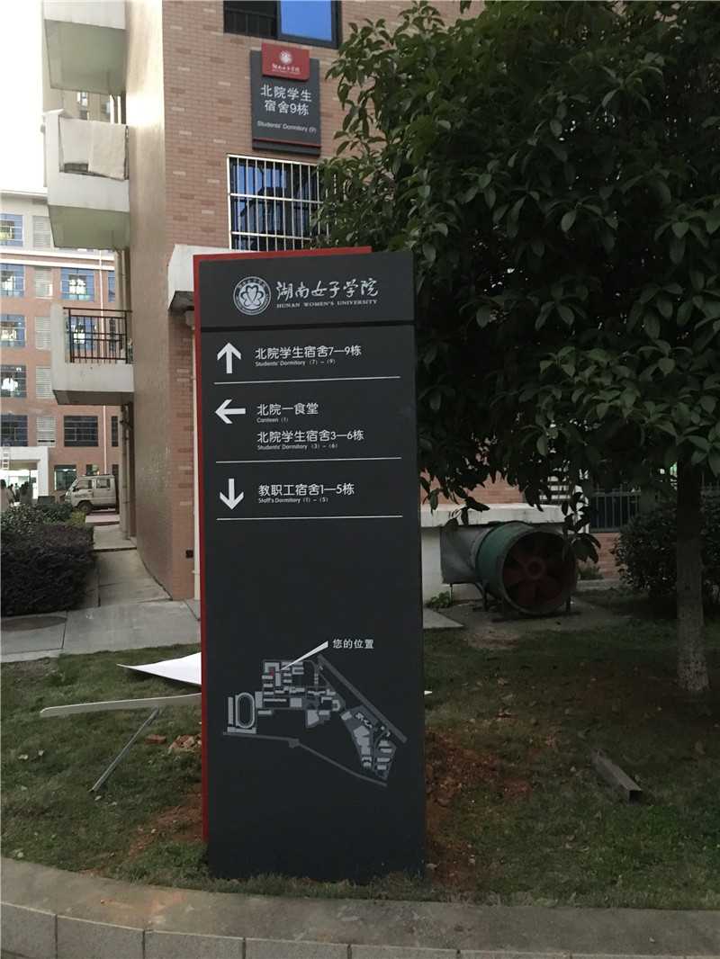 學(xué)校標(biāo)識(shí)系統(tǒng)要如何設(shè)計(jì)？