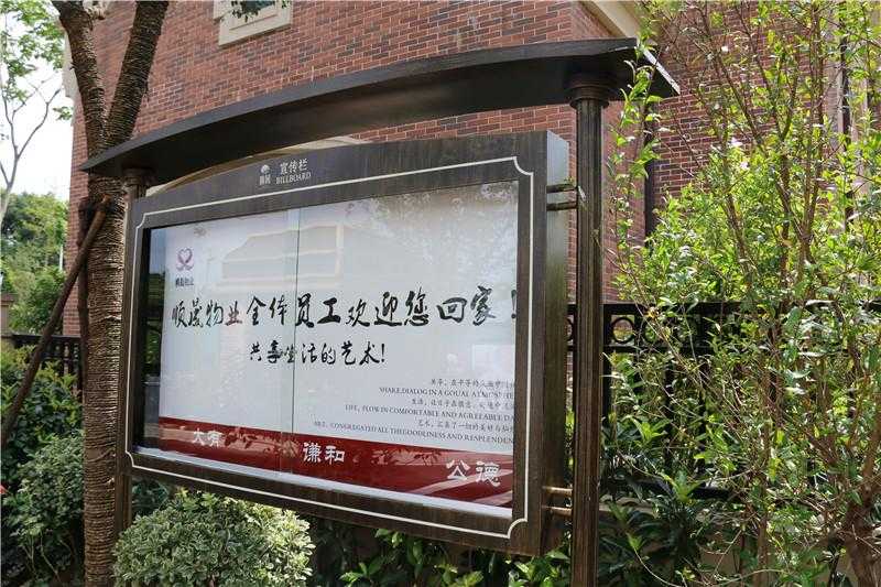 對于房地產(chǎn)標(biāo)識牌，我們怎樣去進(jìn)行選擇！