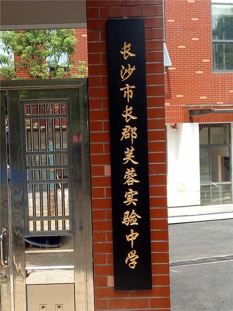 景區(qū)標(biāo)識標(biāo)牌的外觀設(shè)計(jì)，需要注意哪些？