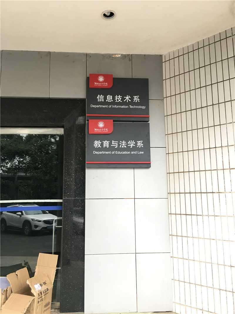 標(biāo)識牌制作的幾個(gè)認(rèn)知誤區(qū)，你有嗎？
