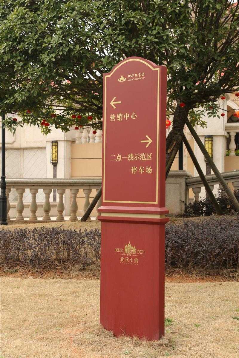 實(shí)木標(biāo)識(shí)牌為什么至今還在流行？