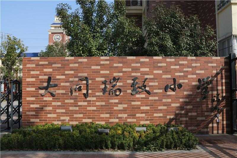 生活中的標(biāo)識(shí)標(biāo)牌有什么特點(diǎn)？