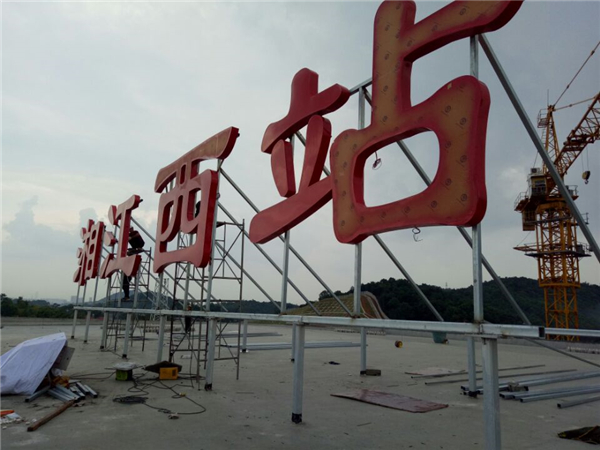 高鐵站標(biāo)識中，臺上的彩色"地標(biāo)"是什么意思？