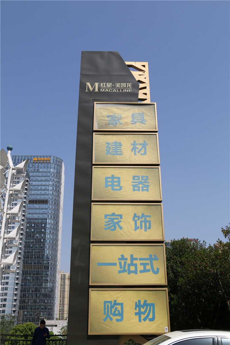 精神堡壘制作中設計要點是什么？
