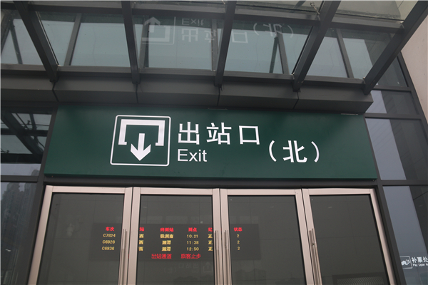 在導(dǎo)視標(biāo)識設(shè)計中，我們需要注意什么東西呢？