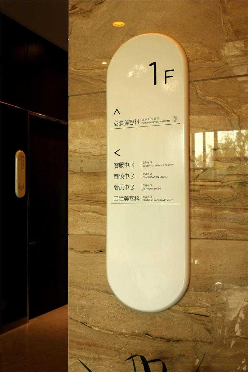醫(yī)院導(dǎo)視標(biāo)識中，我們有什么注意事項(xiàng)？