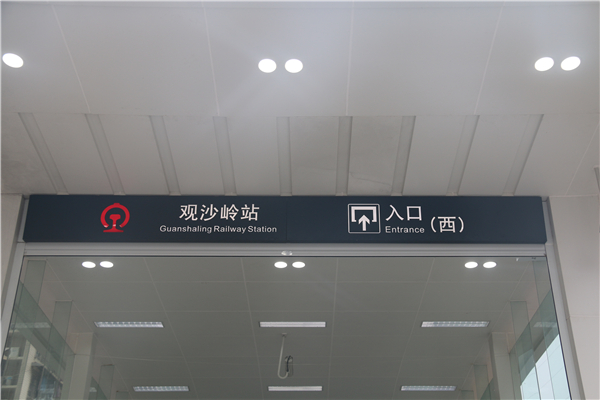 地鐵標識設計的重要性！快來了解一下！