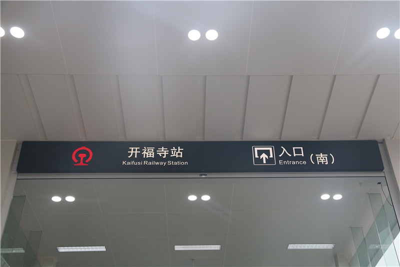 地鐵標識，其實并沒有那么復雜！