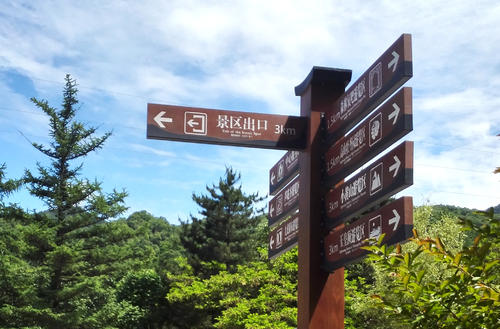 景區(qū)標(biāo)識(shí)如何設(shè)計(jì)做到美化景區(qū)？