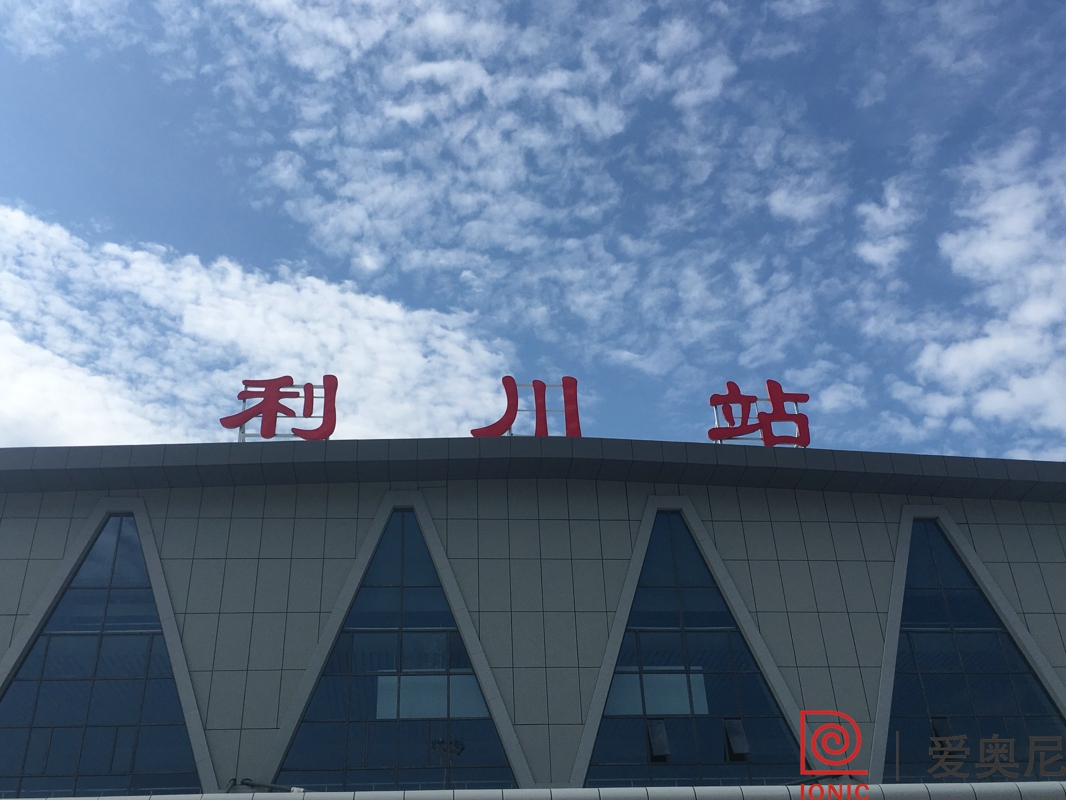 高鐵標識設(shè)計上需要注意哪些清晰的方位？